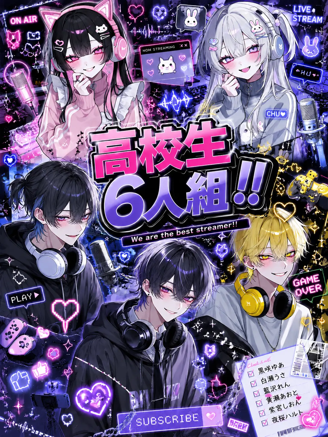 GentleHand7460의 高校生6人組！！