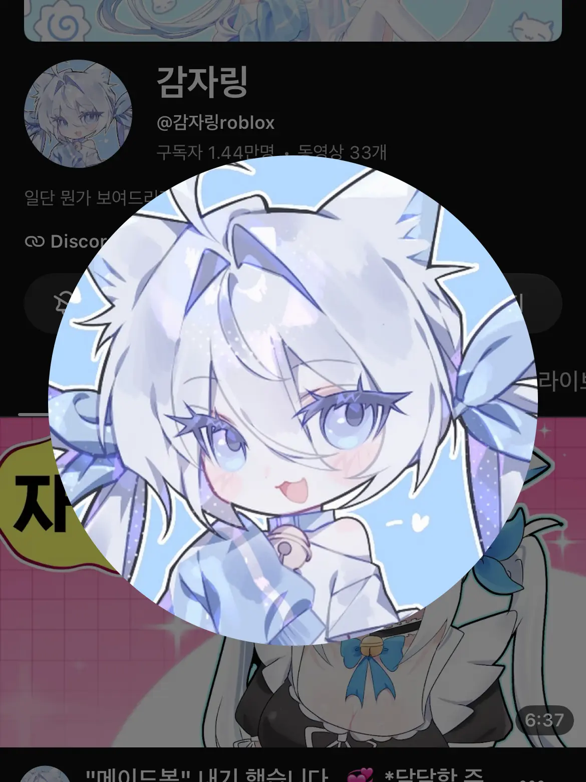 Hello_guys_778의 초능력 대학(유튜버 + 여우 ㄴㄴ)