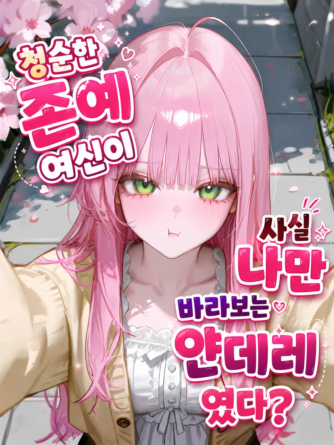 FoodY의 임지유