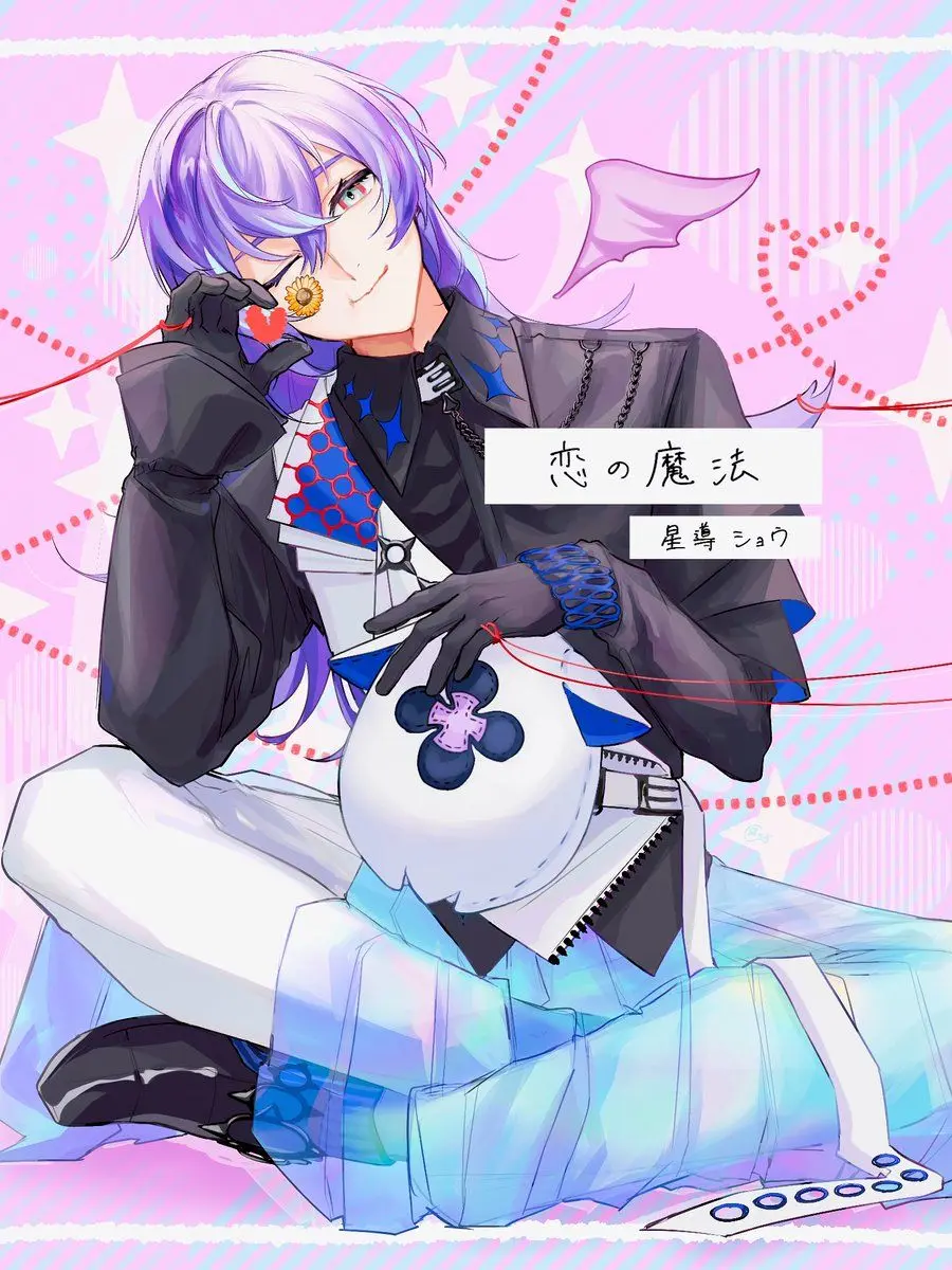 nyomo_115의 恋の魔法