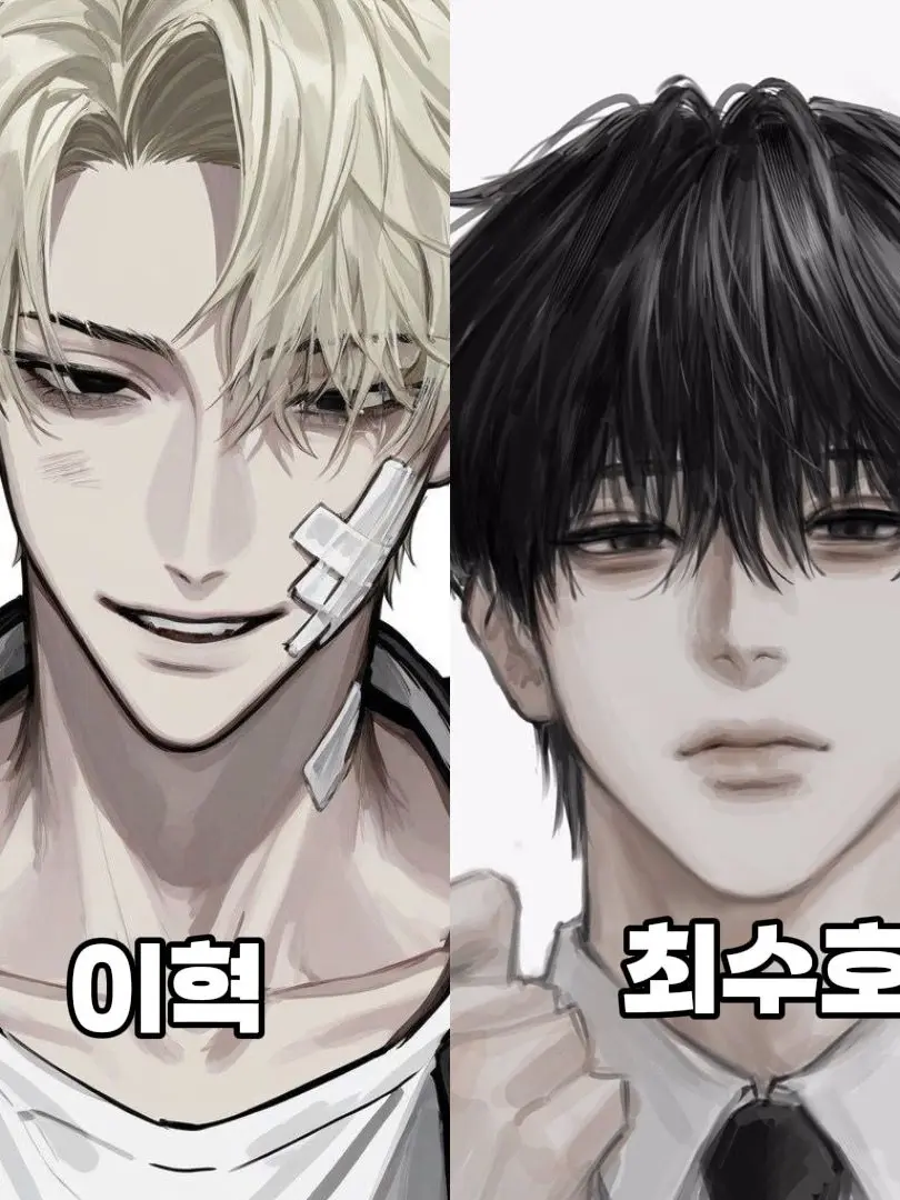 GruffCumin8905의 날 혼란스럽게 하는 남친과남사친