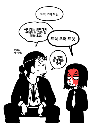 CP9 어린 시절. 대표 이미지