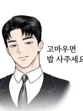 tpfk_tpfk의 김비서