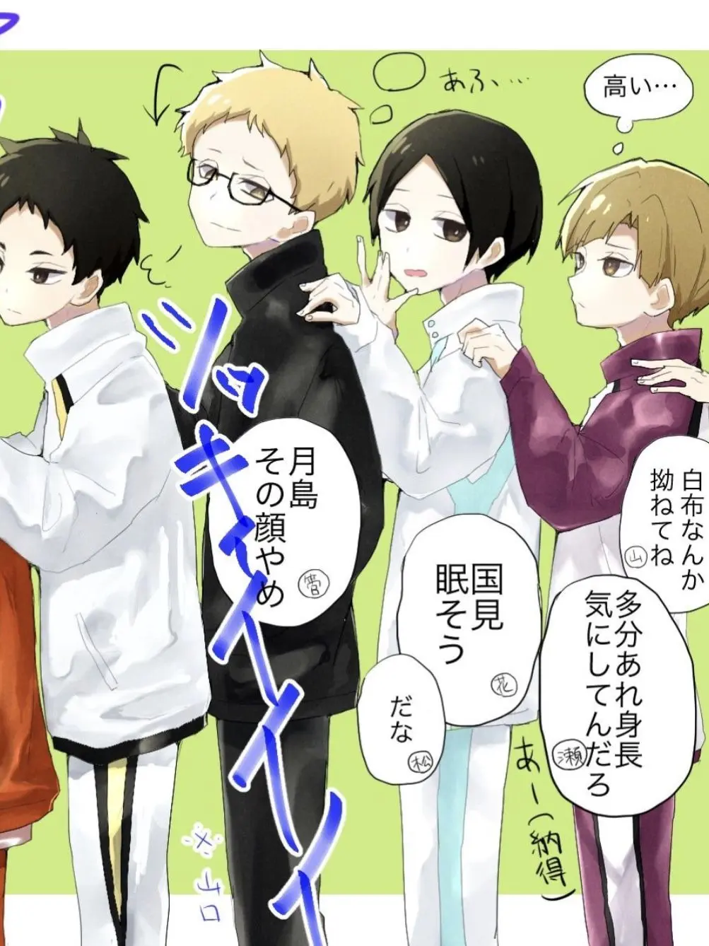 itgoame1016의 無気力組は頭良い！！