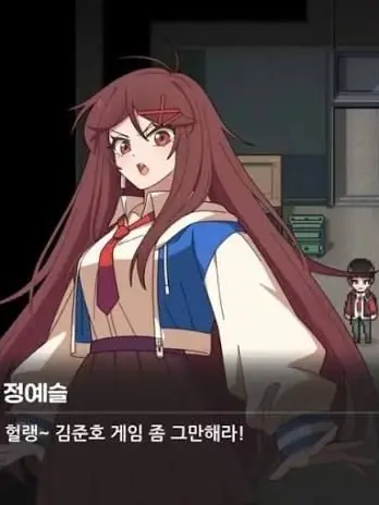 TamestFlute6936의 세상이 무너졌다..