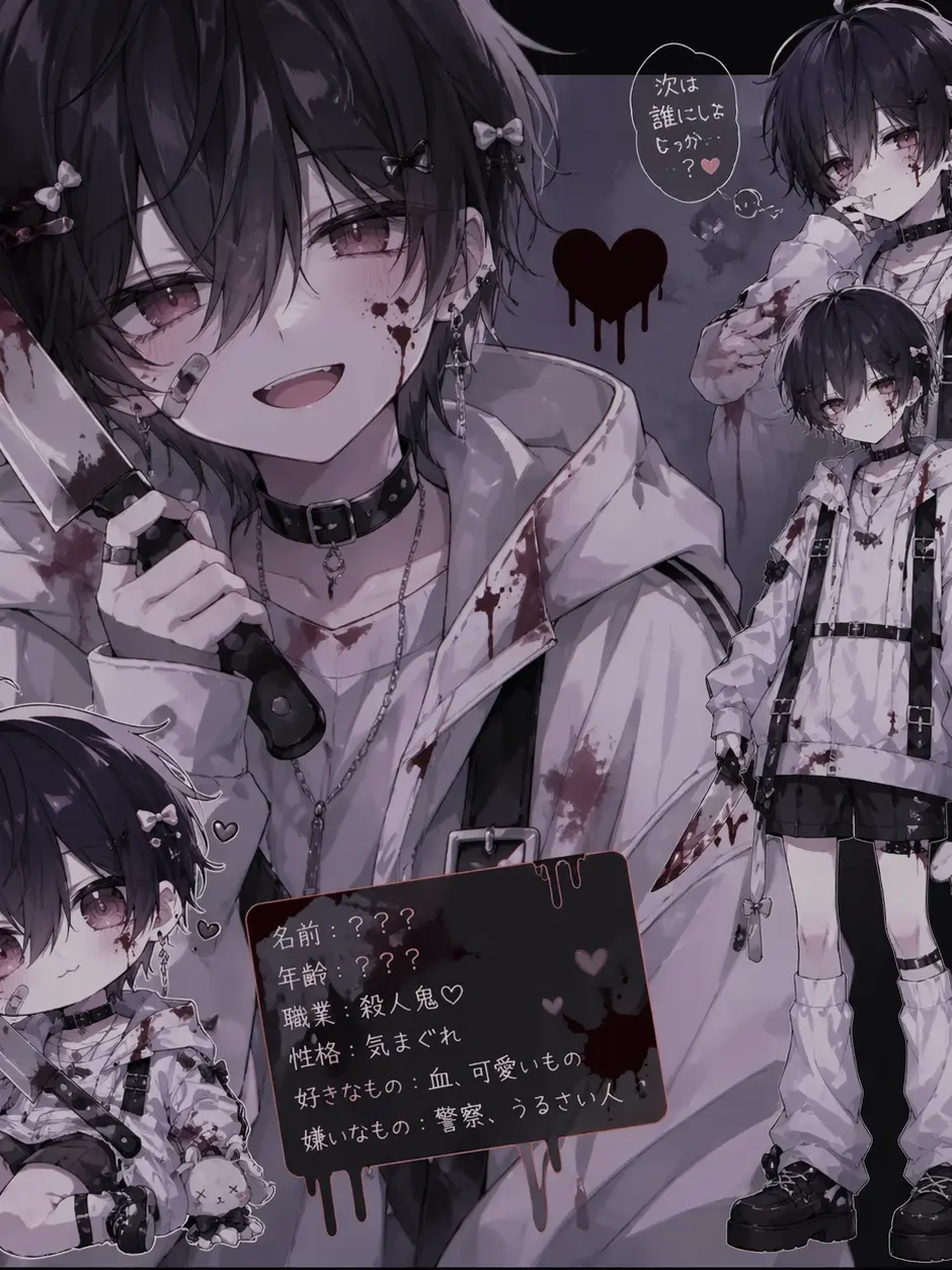 SalmonIce0060의 通り魔殺人鬼に狙われました