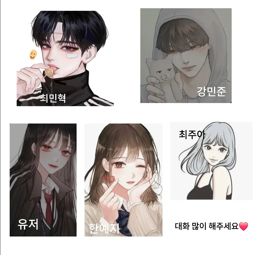 YEKIEZWY_049137의 남녀무리