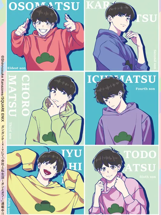 PuristHyena8097의 おそ松さん 異世界物語