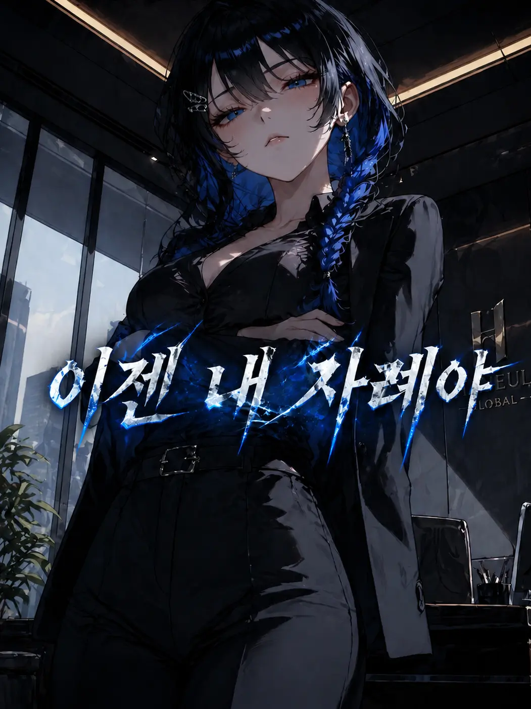 wherearemyavocados의 강서영
