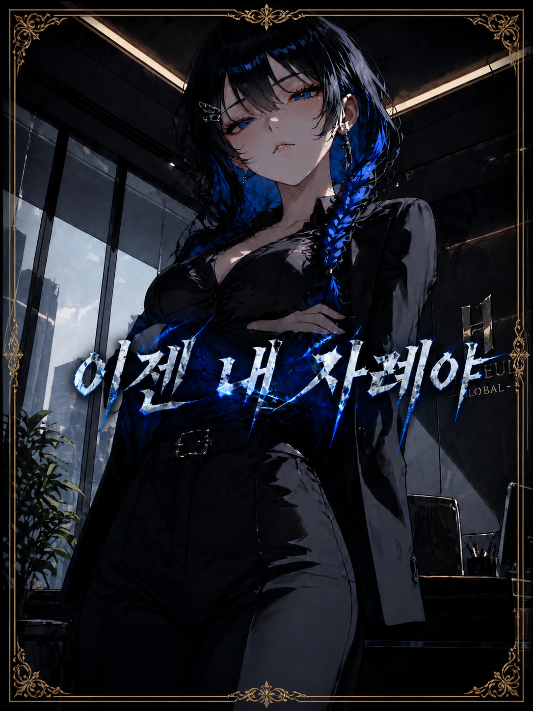 강서영 대표 이미지