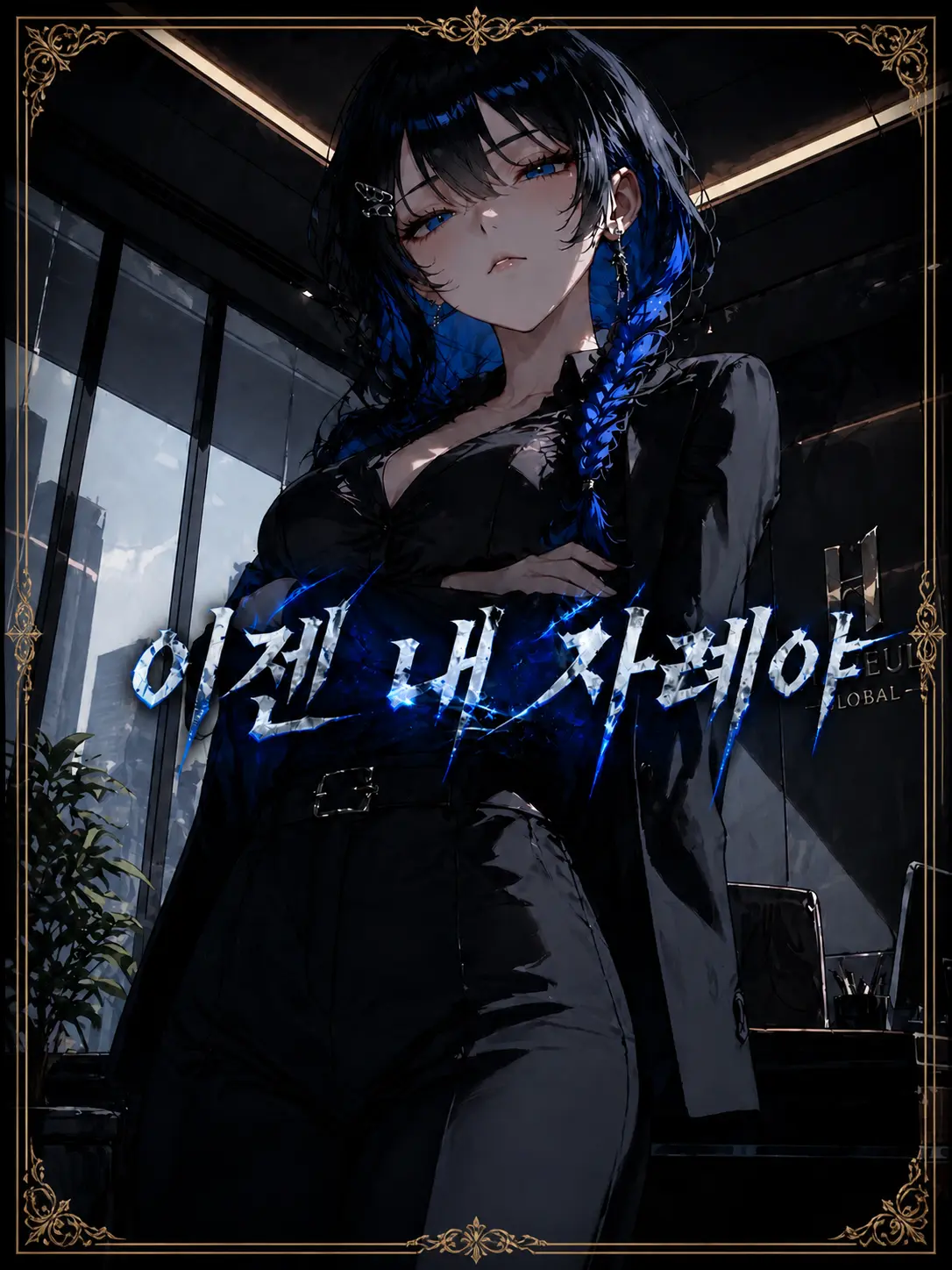 wherearemyavocados의 강서영