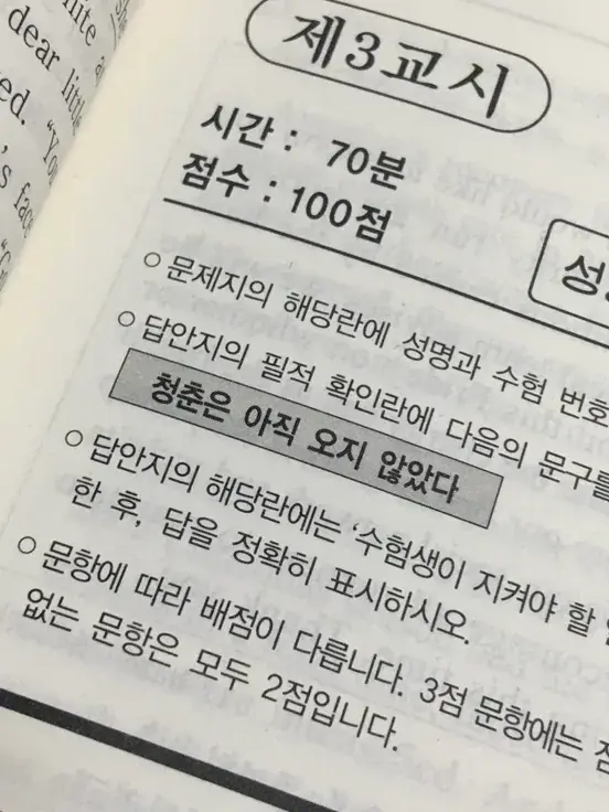 SadCliff5561의 날티 (프리빠꾸) & 두부 (프리패스
