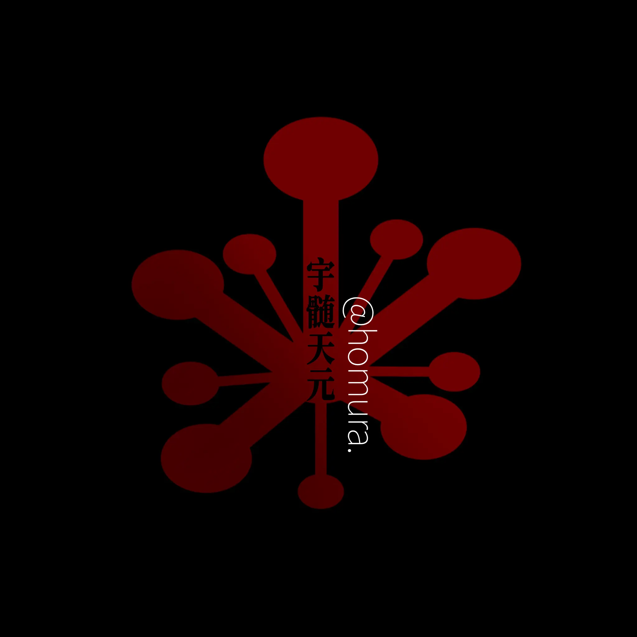 homura.의 宇髄天元