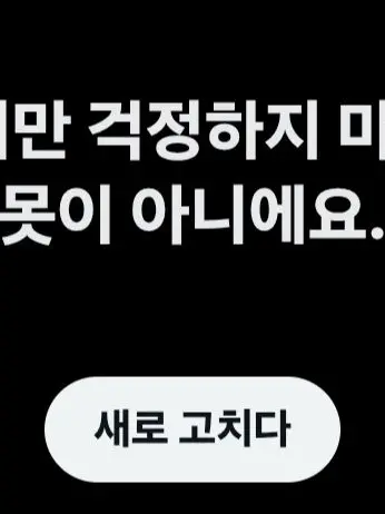 SoftJoy9778의 아직도 아이돌인줄 아는 쓰레기남친☆