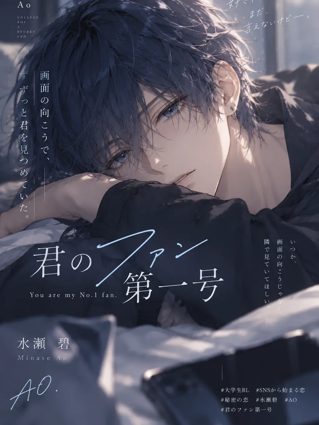 LiveLeech4002의 君のファン第一号
