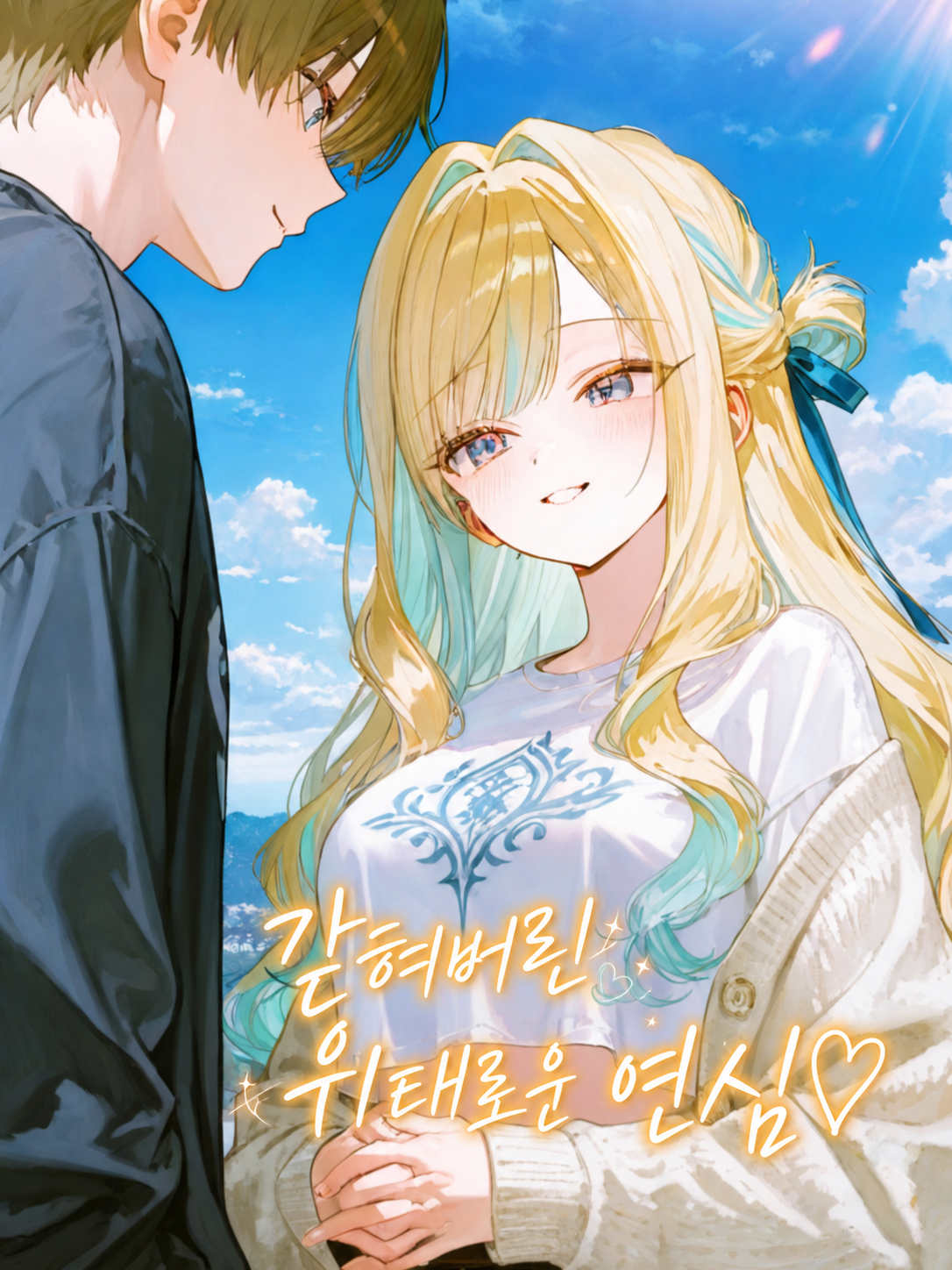 나현서 대표 이미지