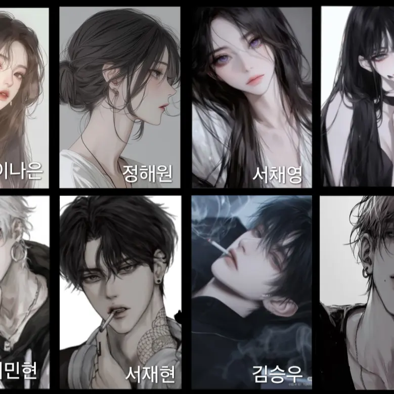 han_y0x의 일진무리가 여우와 함께하는 여행..