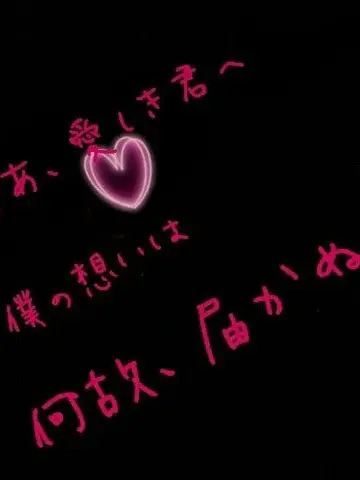 FishyJuicy1805의 もしかして君も───？♡♡