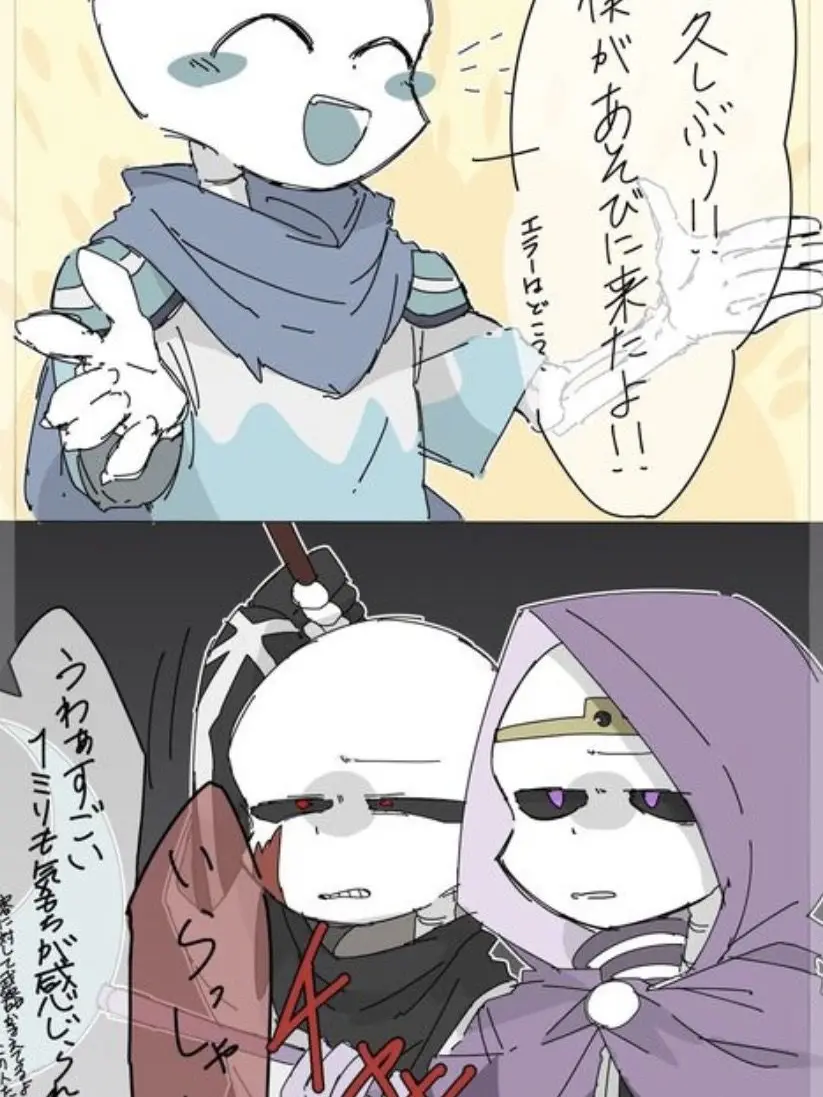 CosmicStar5918의 平和な過ごし方