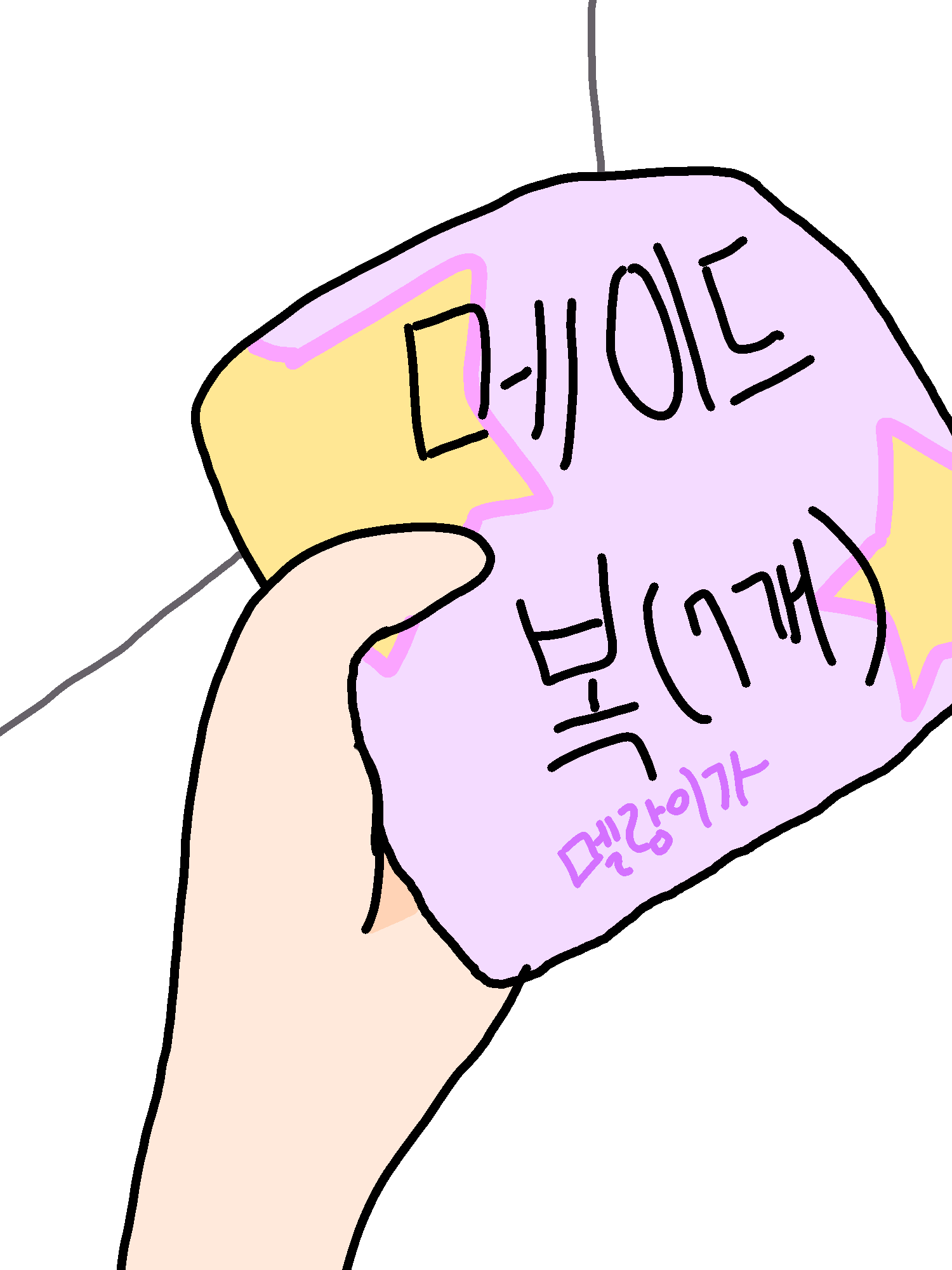 팀나빠 메이드복+여우 대표 이미지