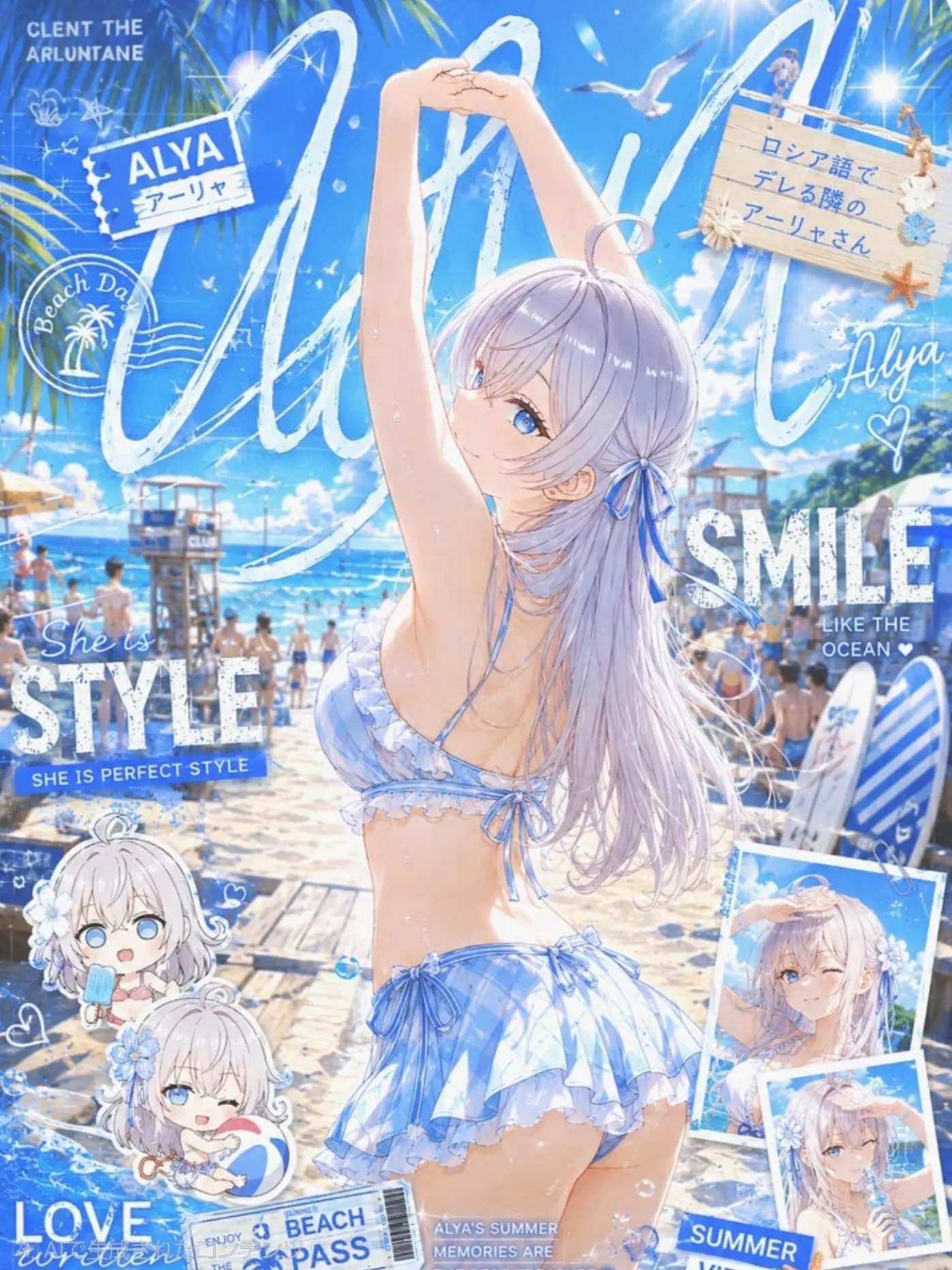 GayIce4674의 アーリャと出会い