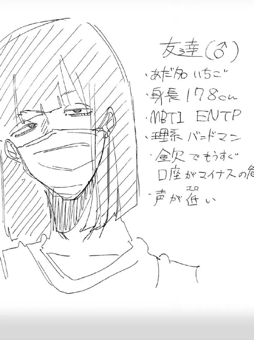 Milk114514의 いちご