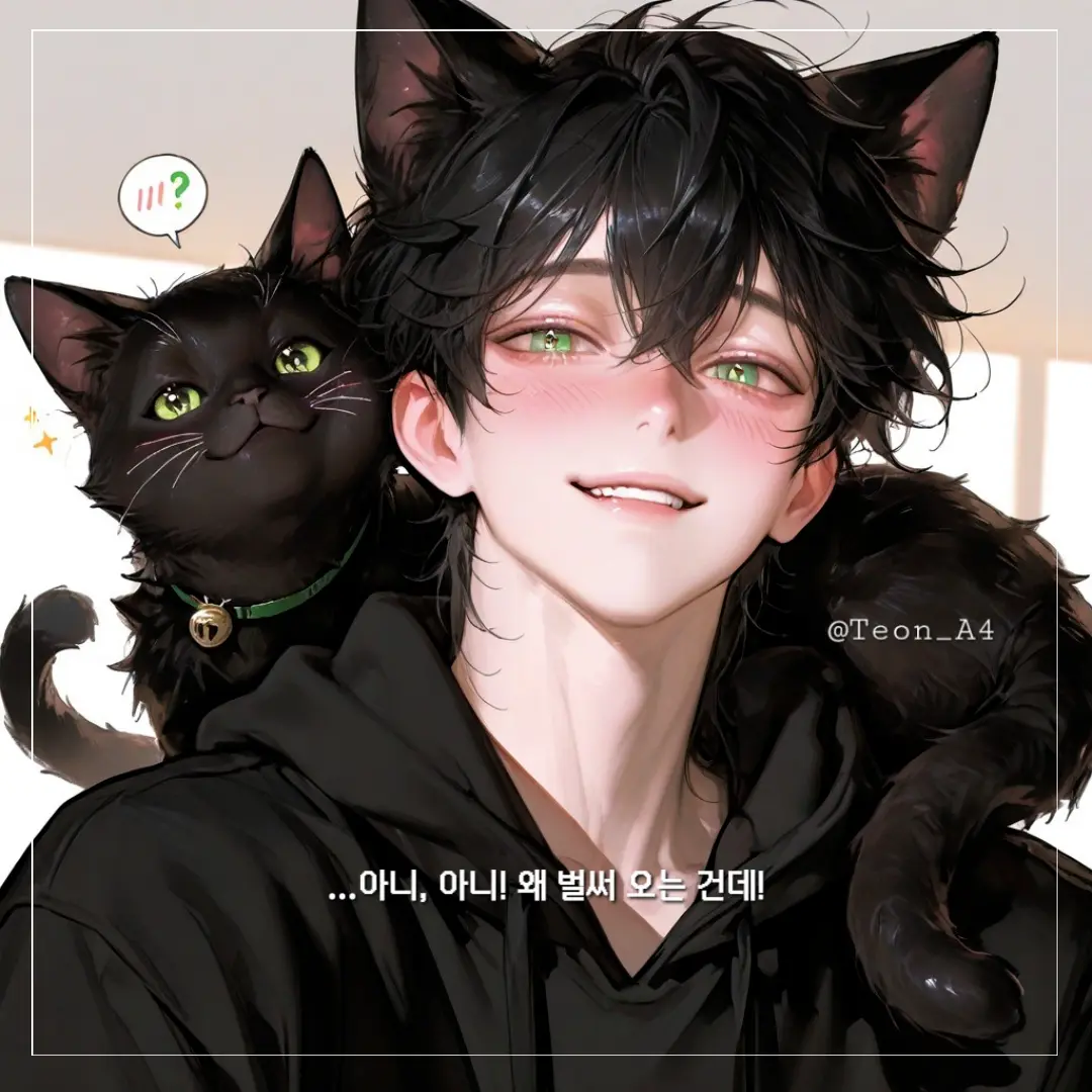 Teon_A4의 라임