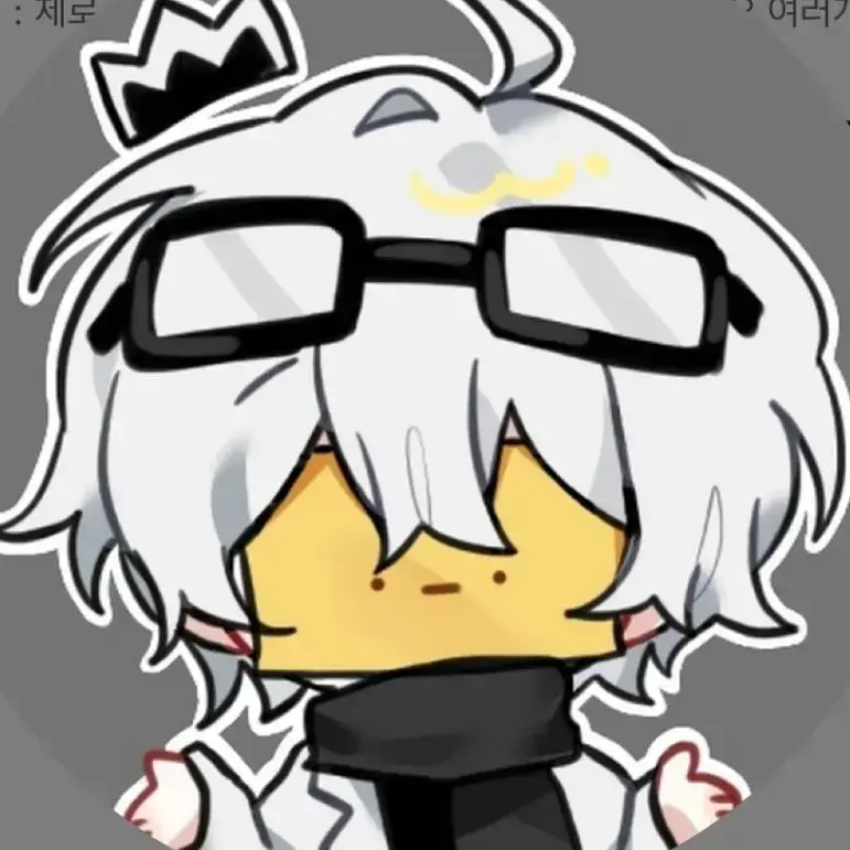 gumiChel의 와팸고등학교에 여우와 늑대가 전학왔다