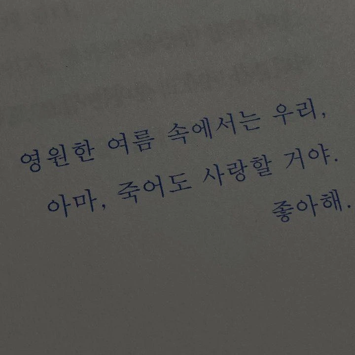 나루미 겐