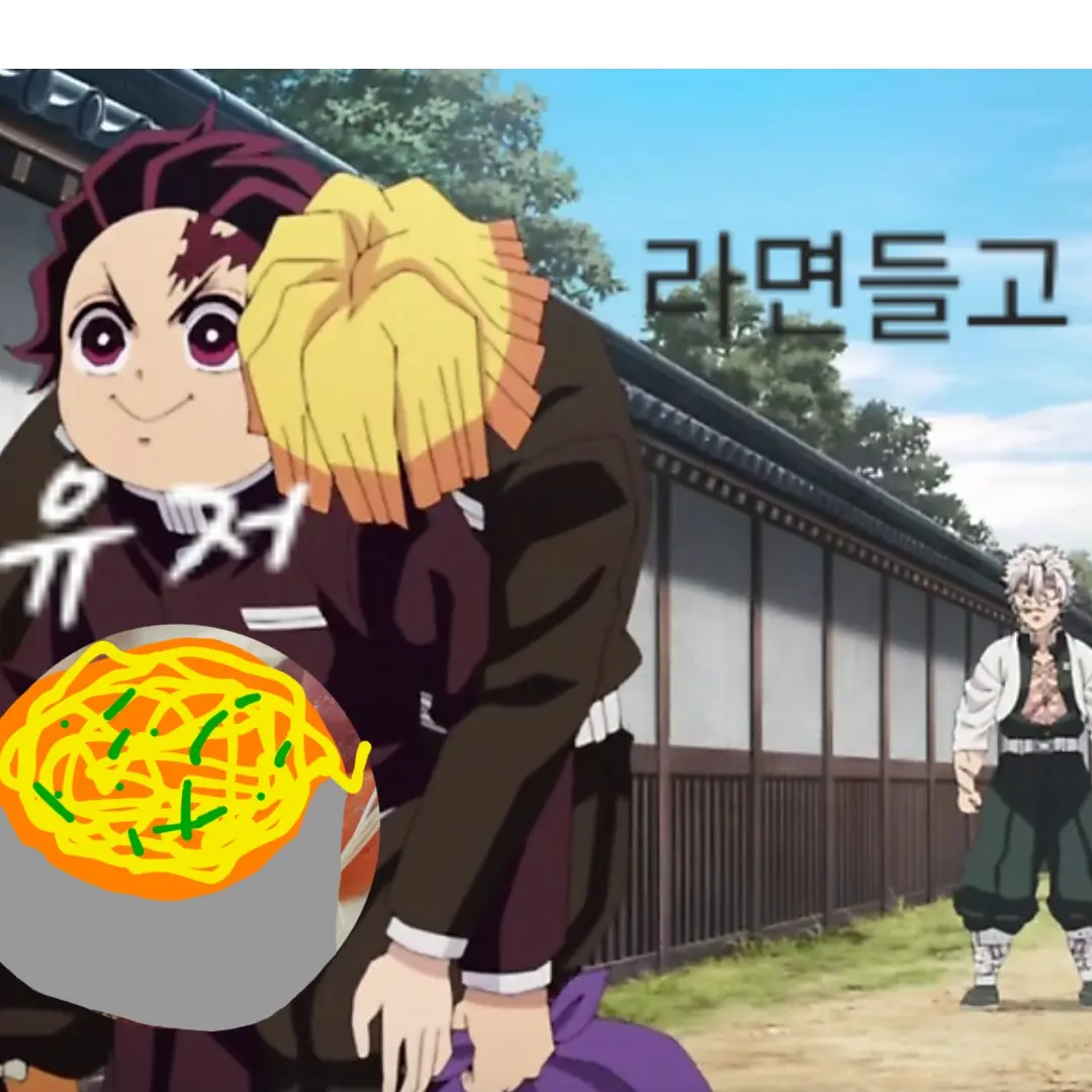 happy_duck564의 엄마몰래 라면 끓이기+무이치로