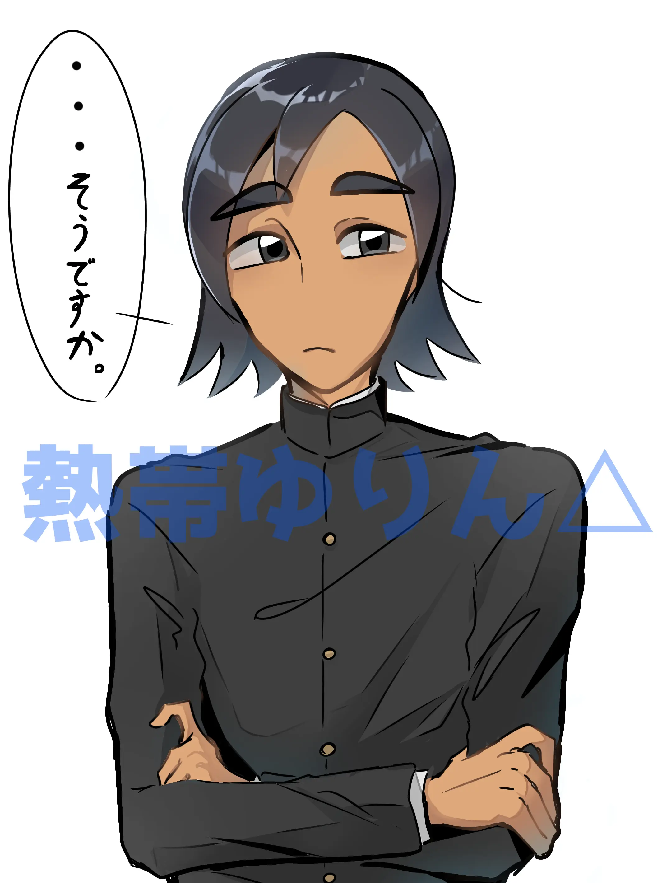 MellowLeaf9784의 真面目な岼也くん