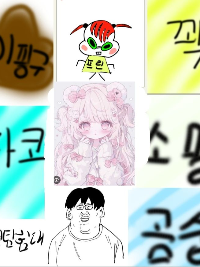똬끈똬끈한 베트남 여행 !!(여우늑대 대표 이미지