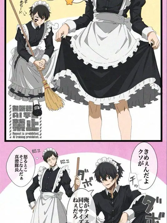 kuwatoro의 メイドの日！