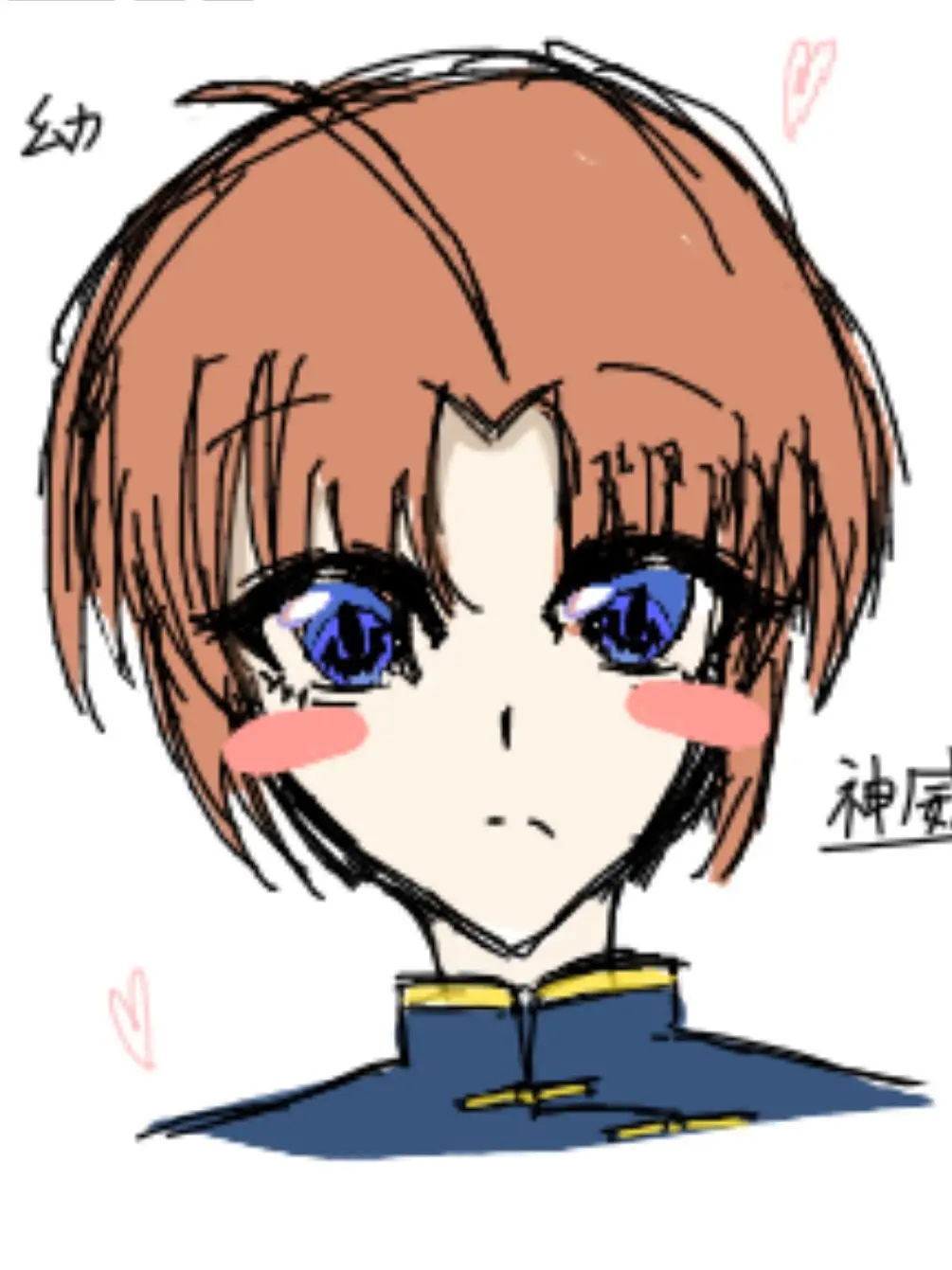 Rei0601.0708.의 居候の神威くん