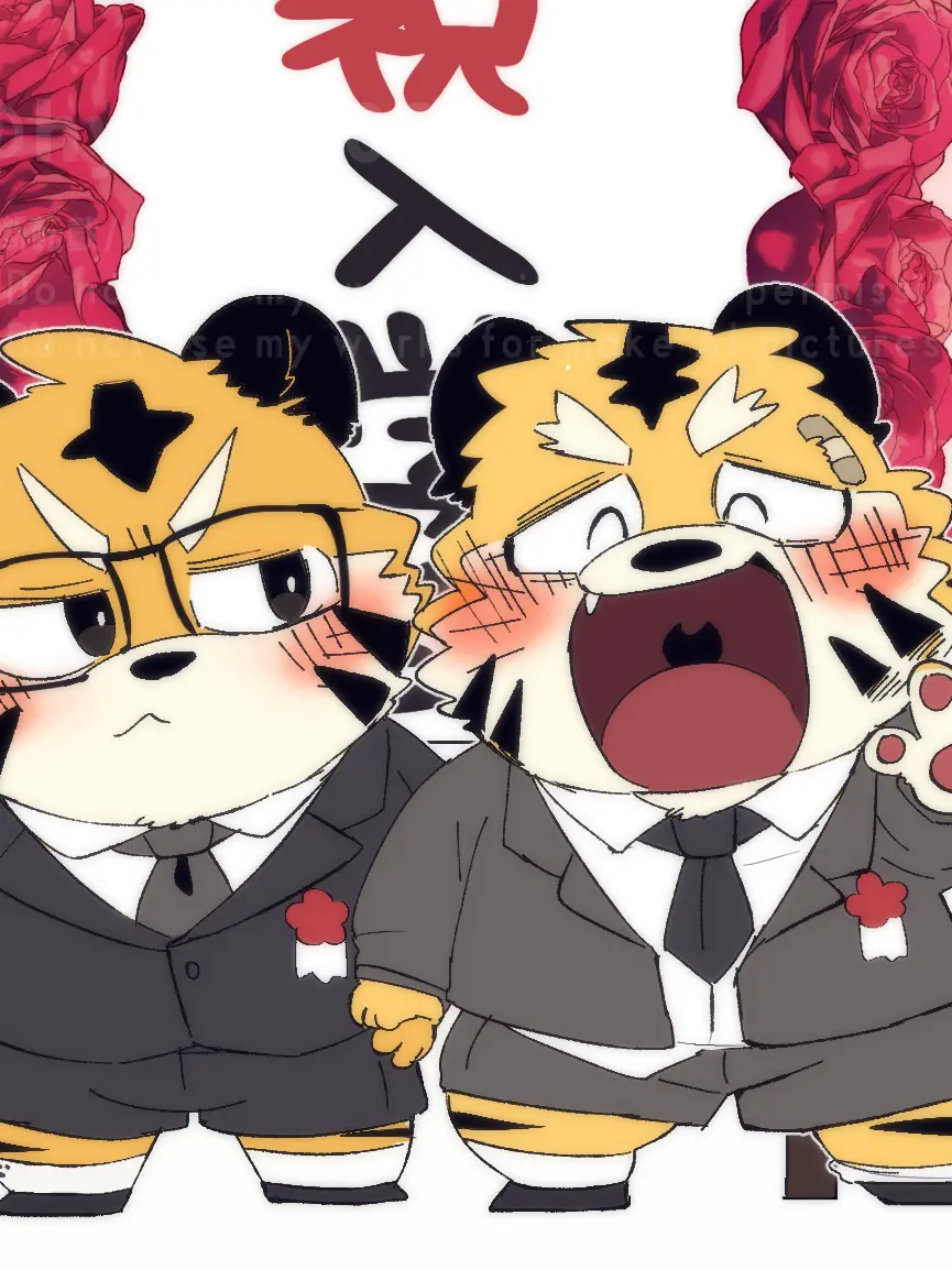 Pan_Yinhu의 関西弁虎おっさん (feat. 젠존제)