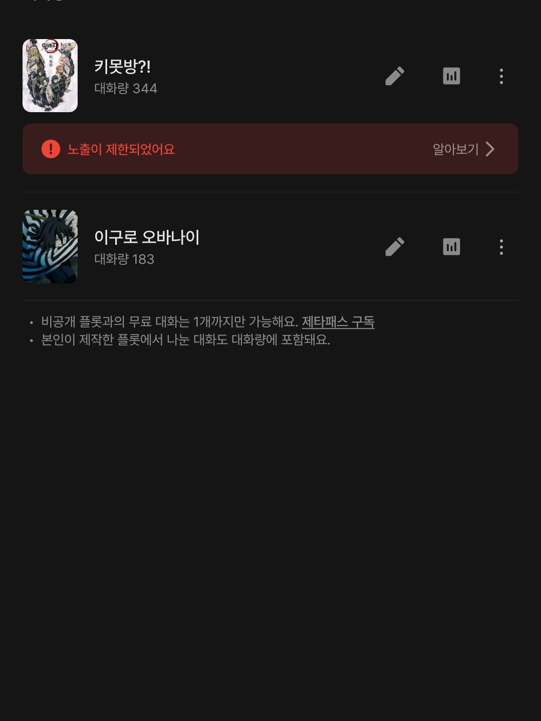 키못방?! 대표 이미지