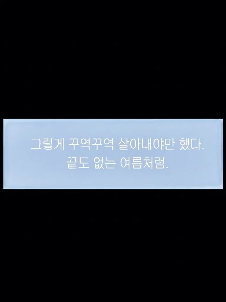 philocalist의 여전히 차가운 숨을 쉽니다