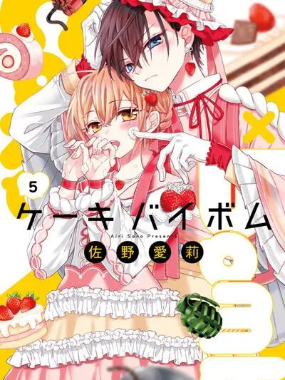 Noe625fea의 Cake×Bomb