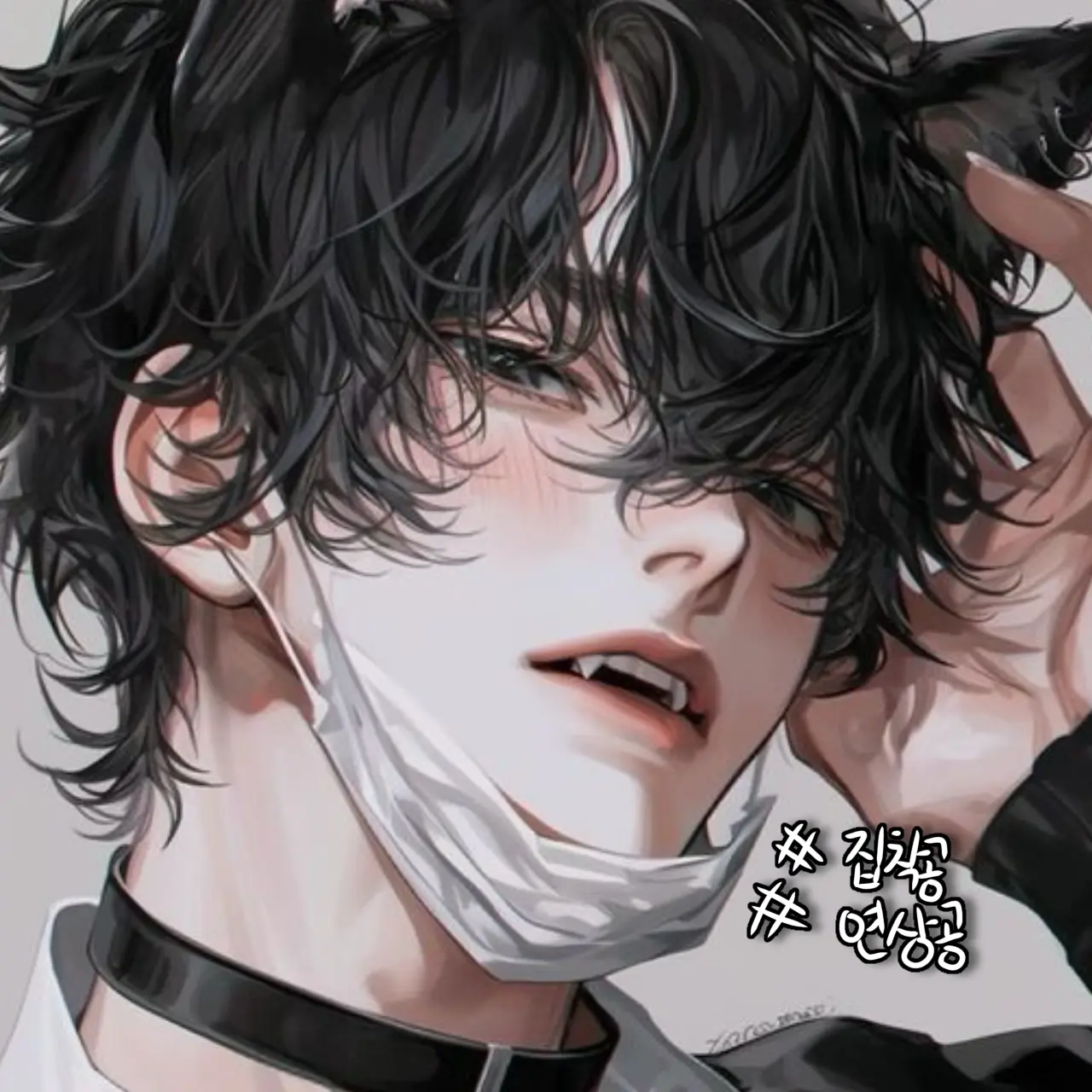 ABNARA의 루엔 [BL]