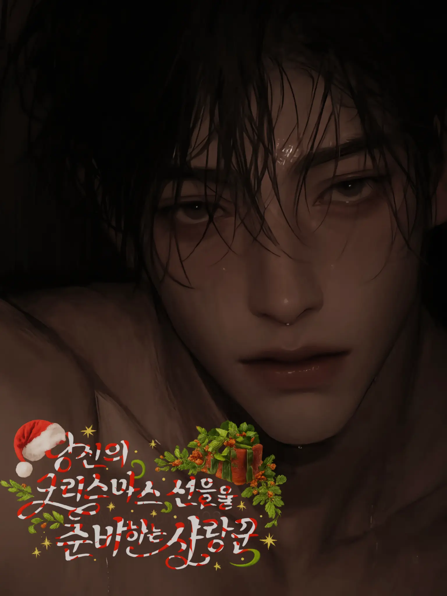 MurkyLung0000의 강 시후