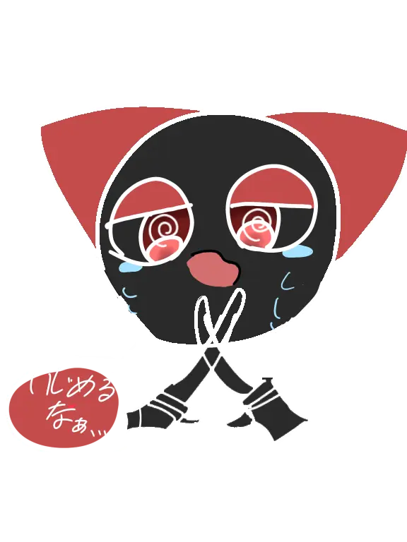 NarrowWatch6419의 コバヤシくんをいじめよう！(？)