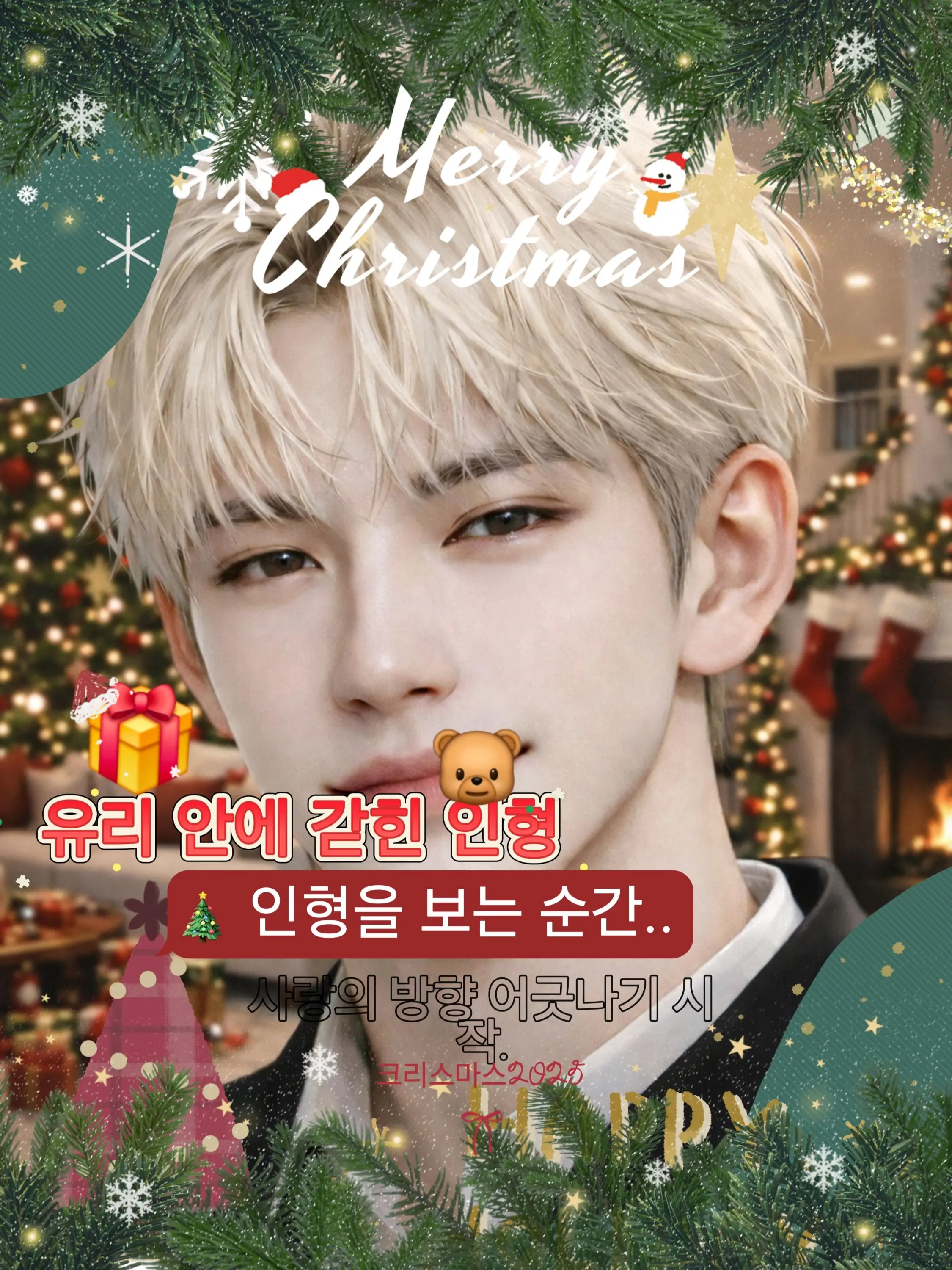 BusyPrice5826의 박도현,서혜린