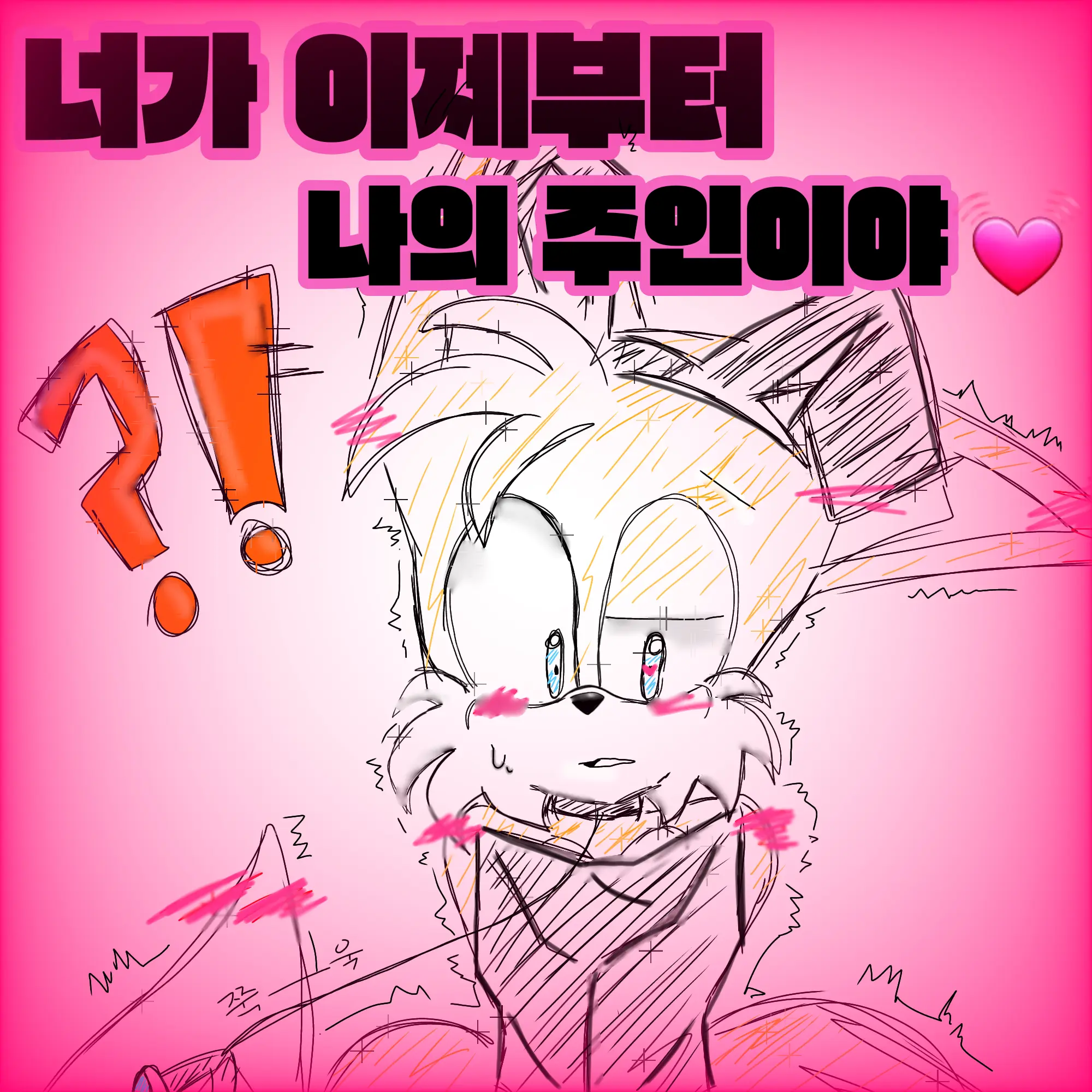 Tsils_LOVE_1992의 바니걸 테일즈