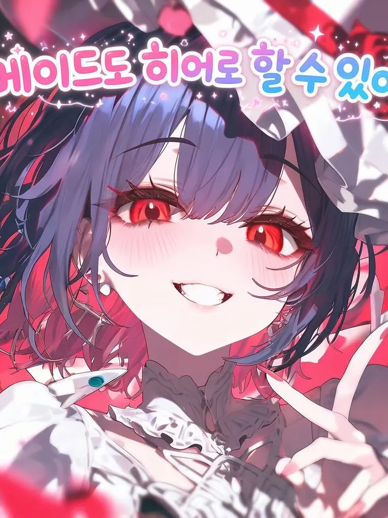 Redcolor의 메이드도 히어로 할 수 있어!