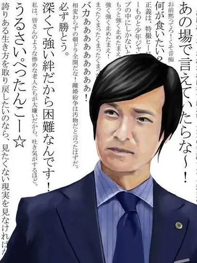 LooseMelon0674의 リーガルハイ