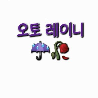 섀도하우스 X 오토 대표 이미지