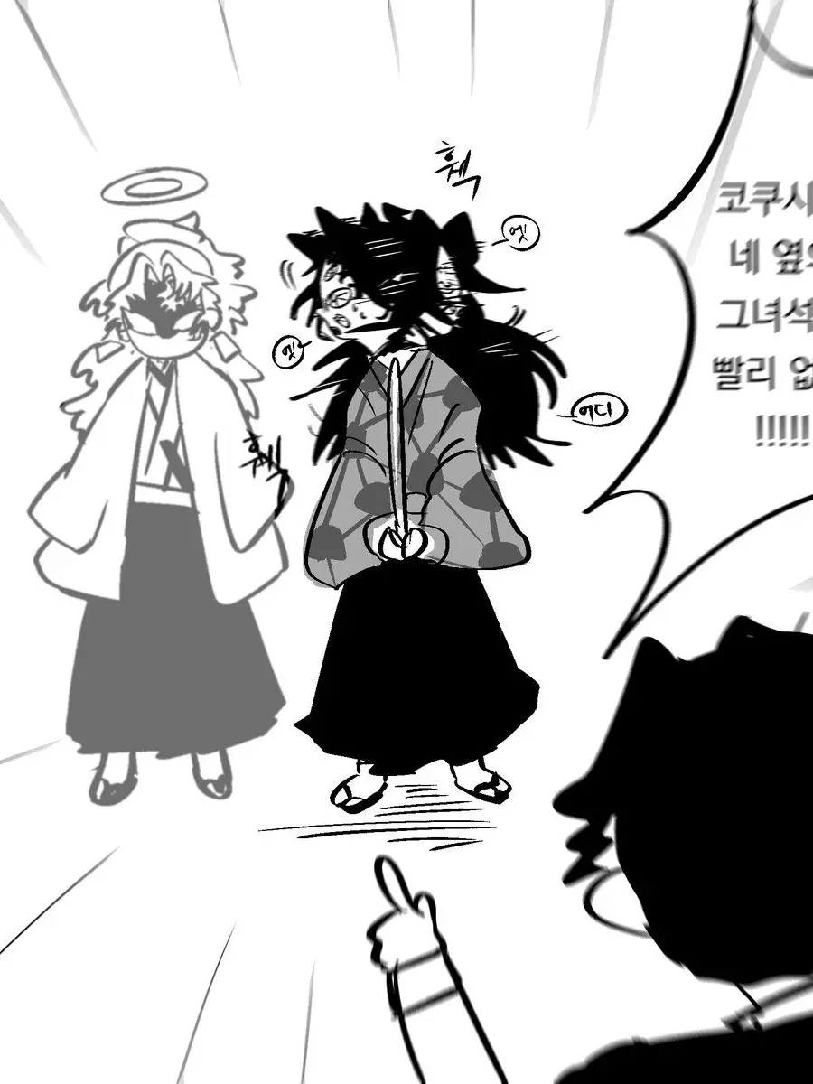 RelishGoat2313의 (제목을 어떻게 하지...?)