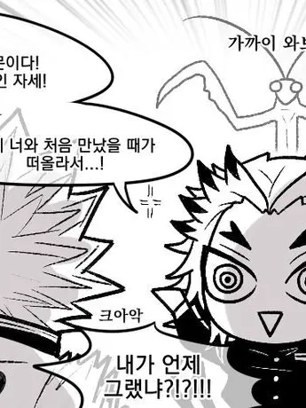RelishGoat2313의 (제목을 어떻게 하지...?)