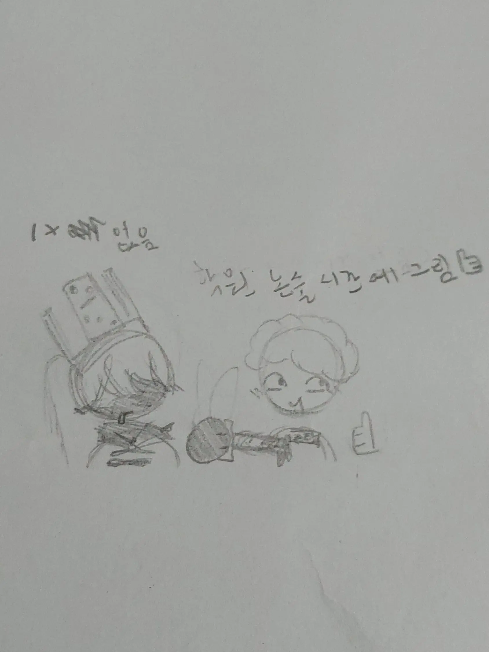 I.like.007n7.Saiki.Kusuo의 포세 얘들이랑 워터파크 가기