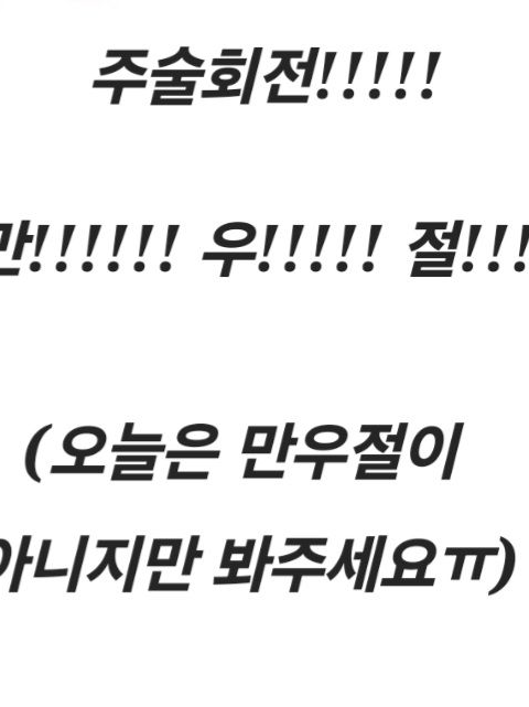 만우절인데 여우 새끼가 방해?!! 대표 이미지